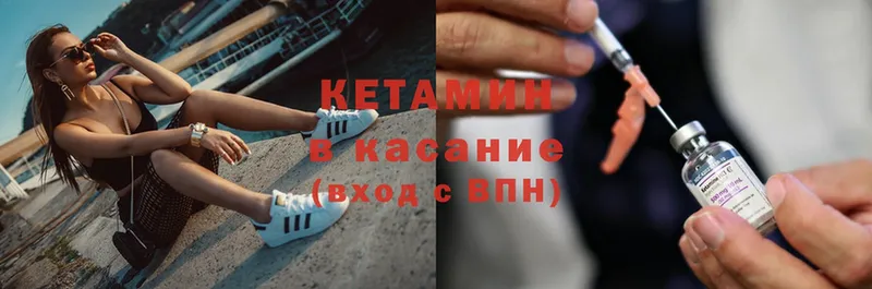 мега сайт  Ардатов  Кетамин ketamine 